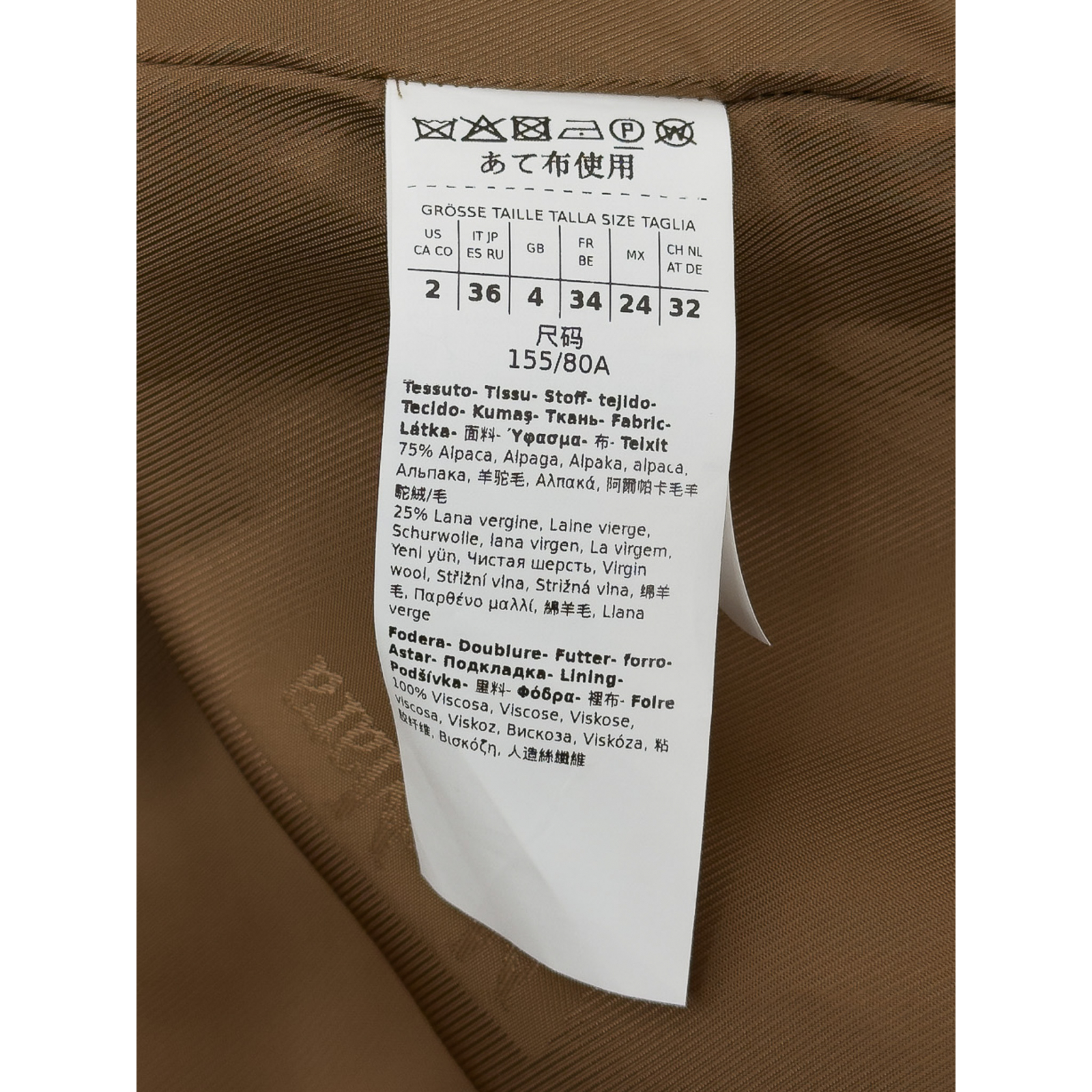 Płaszcz z domieszką alpaki w składzie MaxMara STUDIO