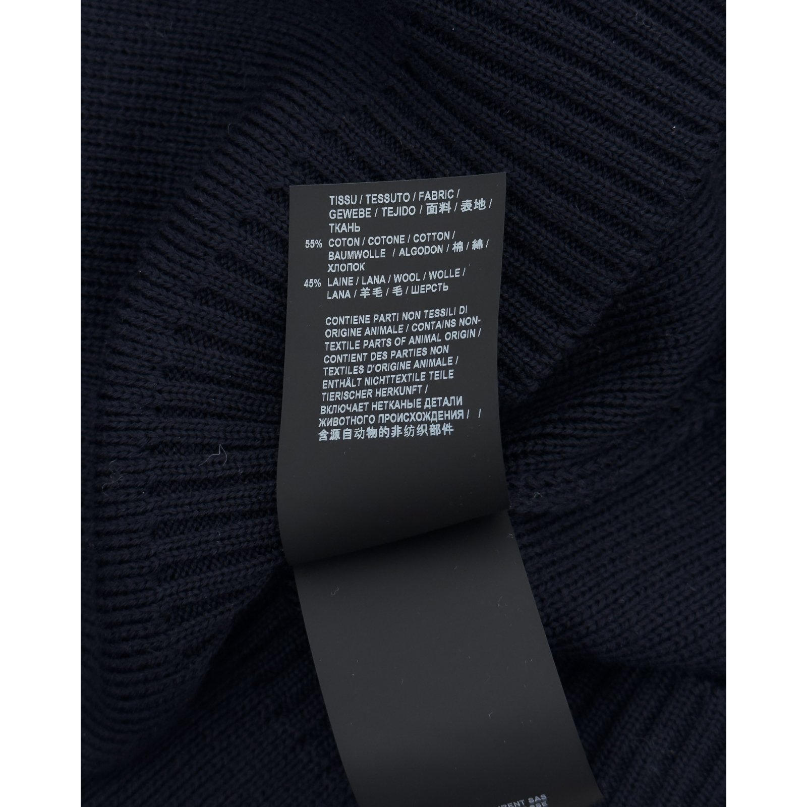 Bawełniano-wełniany sweter